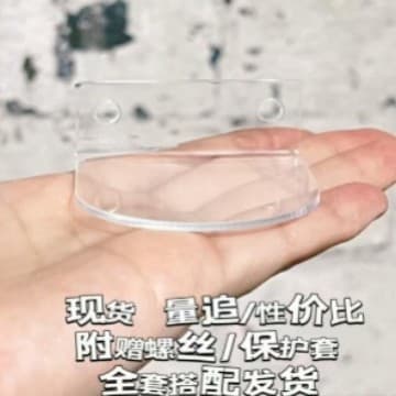 High-transparency acrylic display stands for collectibles, blind box base fixing frames, practical display holders