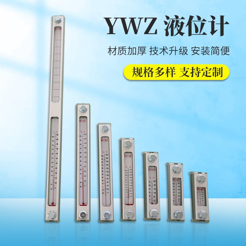 YWZ Series Liquid Level Thermometer Column Type Fuel Tank Level Gauge Water Thermometer Oil Gauge Aluminum Alloy Shell Thermometer