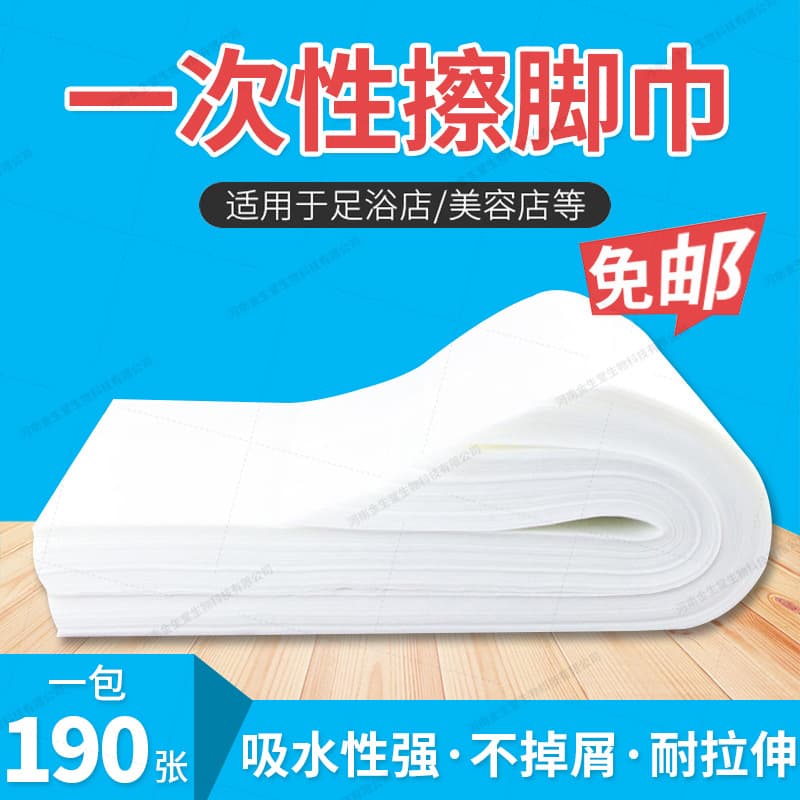 Bulk Disposable Towels for Foot Wiping, Foot Therapy, Foot Bath Mats, and Nail Salon Use in Hair and Beauty Salons