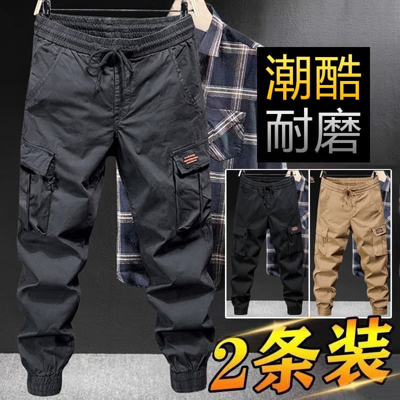Versatile New Style Casual Trendy Men's Trousers, Oversized and Loose Fit for Work, Best-selling Wholesale with Tens of Thousands Sold