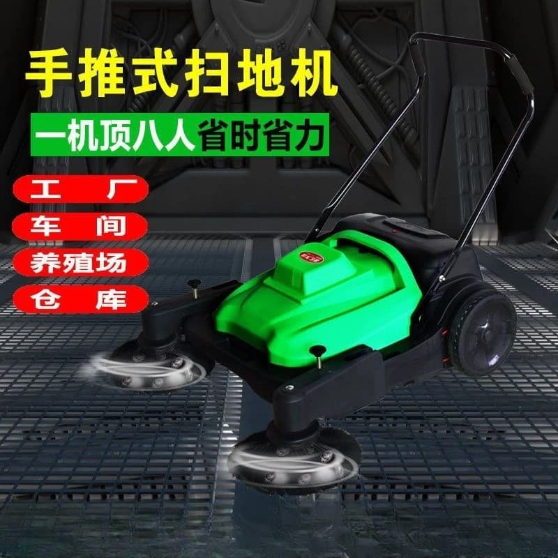 Industrial Floor Sweeper Push-Type Electric Sweeper for Factory Workshop Warehouse Farm Road Chicken Coop Dust Sweeping