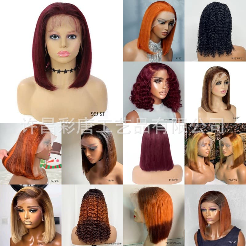 13X4 Color Lace Front Wig Transparent Lace Front Wig with Colored Bob Hair