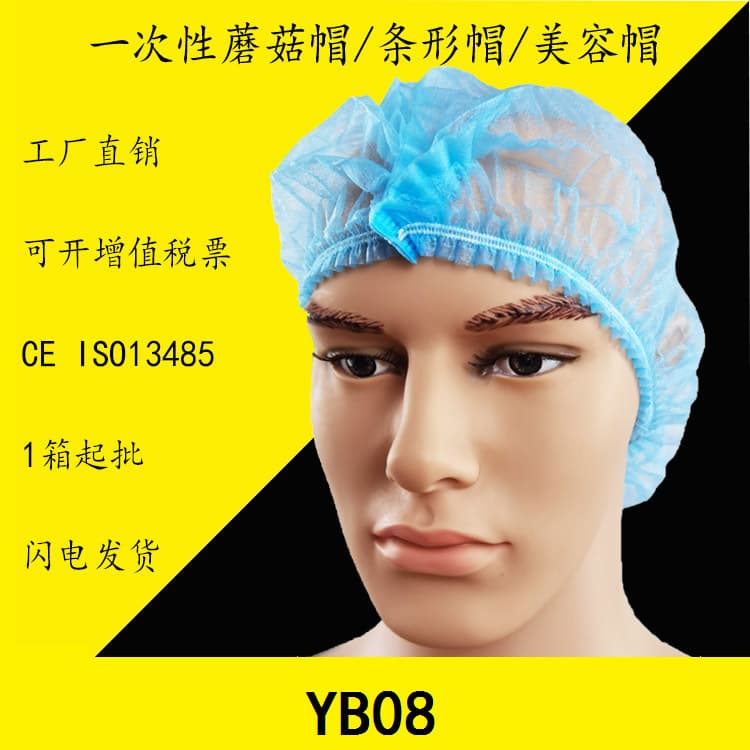 Disposable Dust-Proof Hat, Blue Non-Woven Hair Net Cap with Double Ribbon Strip