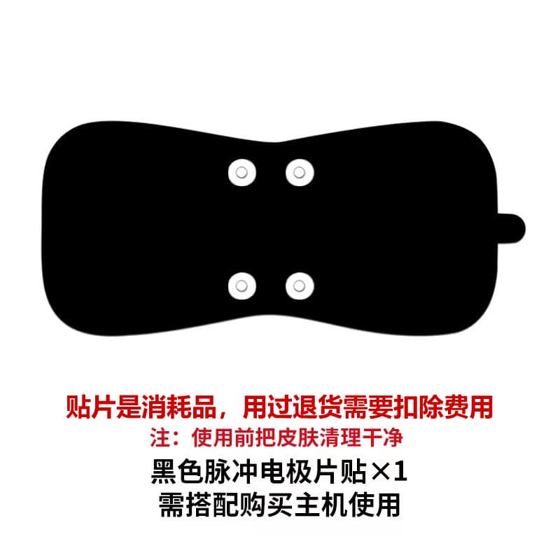 New Cross-Border EMS Electric Stimulator Heating Massage Patch Portable Black Tech Smart Pulse Neck and Shoulder Massager