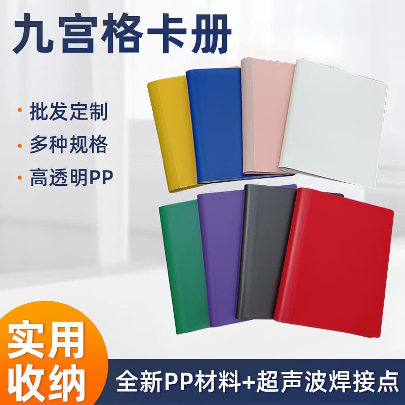 Nine-Grid Card Album, High-Capacity A4 Binder Storage with Black Strap, 360-Card Slot Collection for Ultraman Game Cards