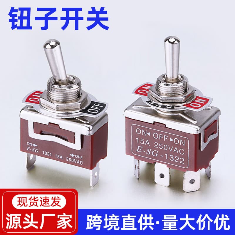 Cross-border exclusive joystick toggle switch 2-position toggle switch 1021T 3-pin toggle switch