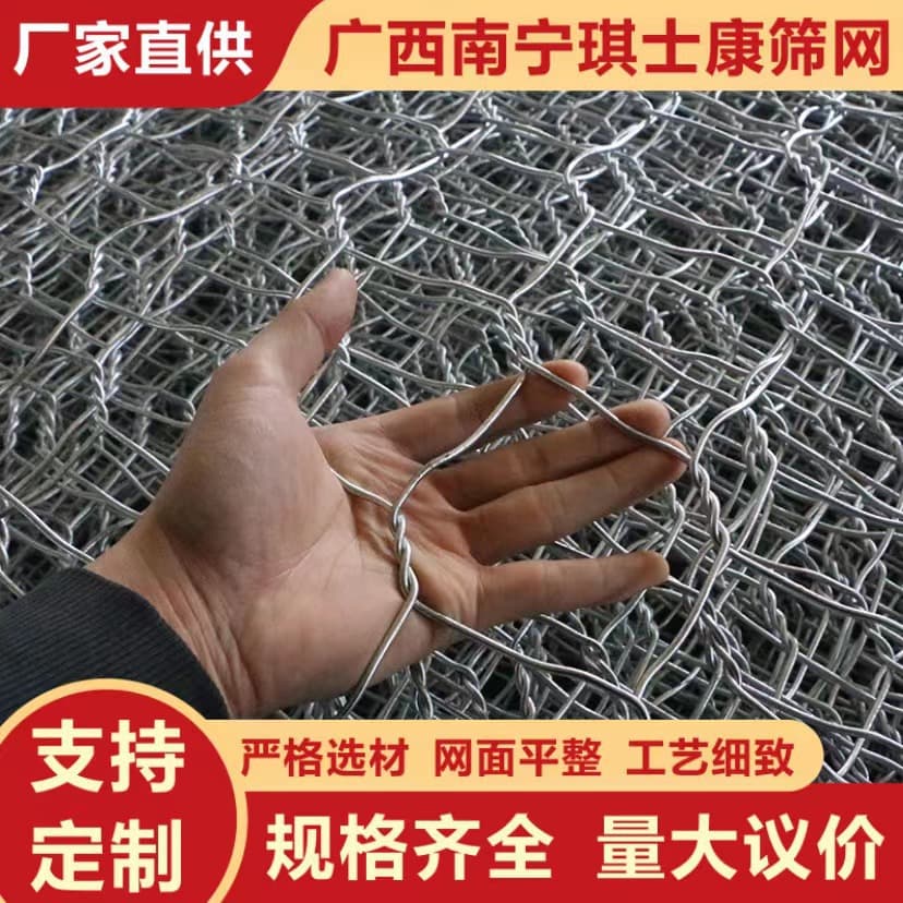 Gabion mesh for flood control, zinc-aluminum alloy Reno mattresses, slope and river channel gabions.