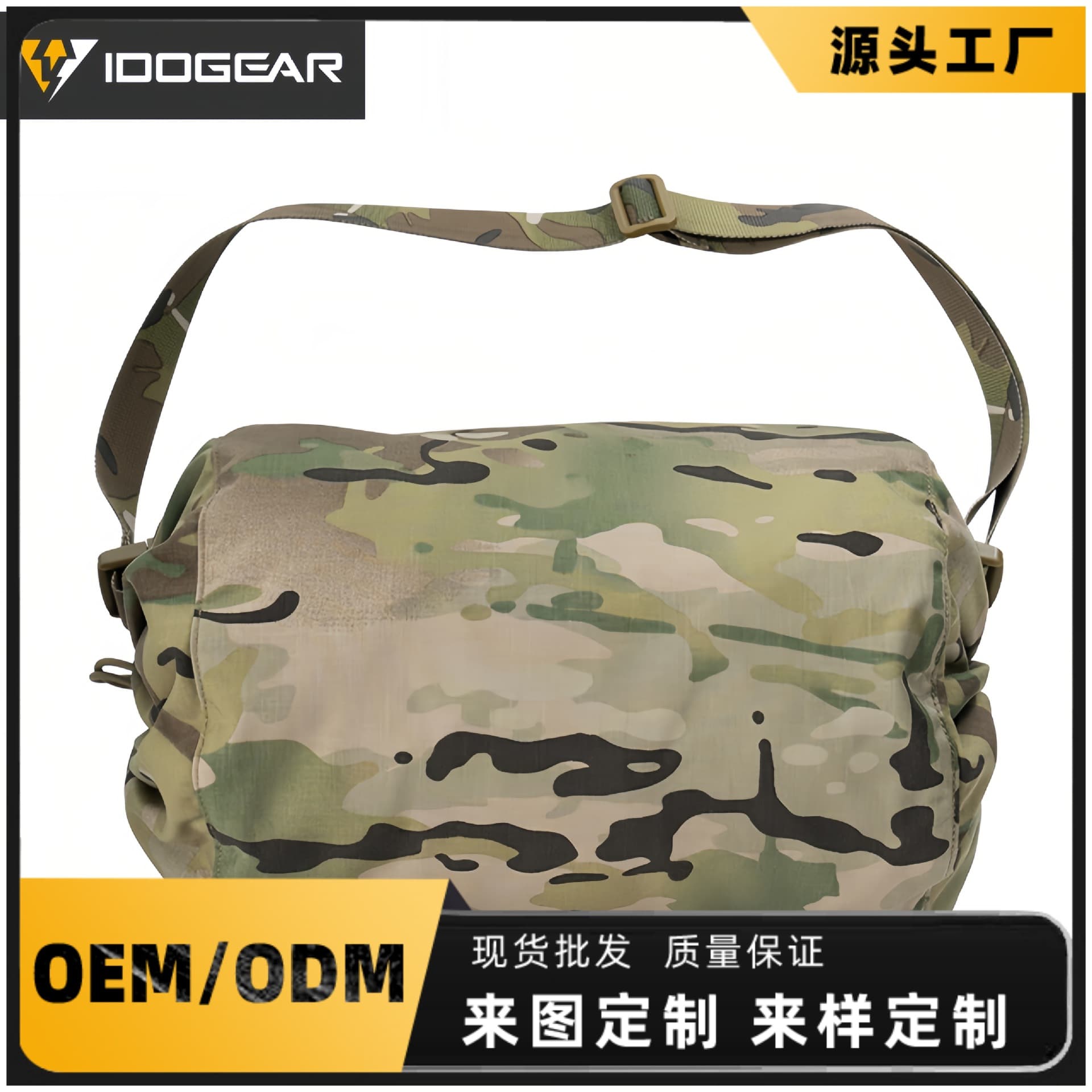 IDOGEAR small steel scorpion multifunctional tactical bag girdle molle storage bag clothes helmet storage bag