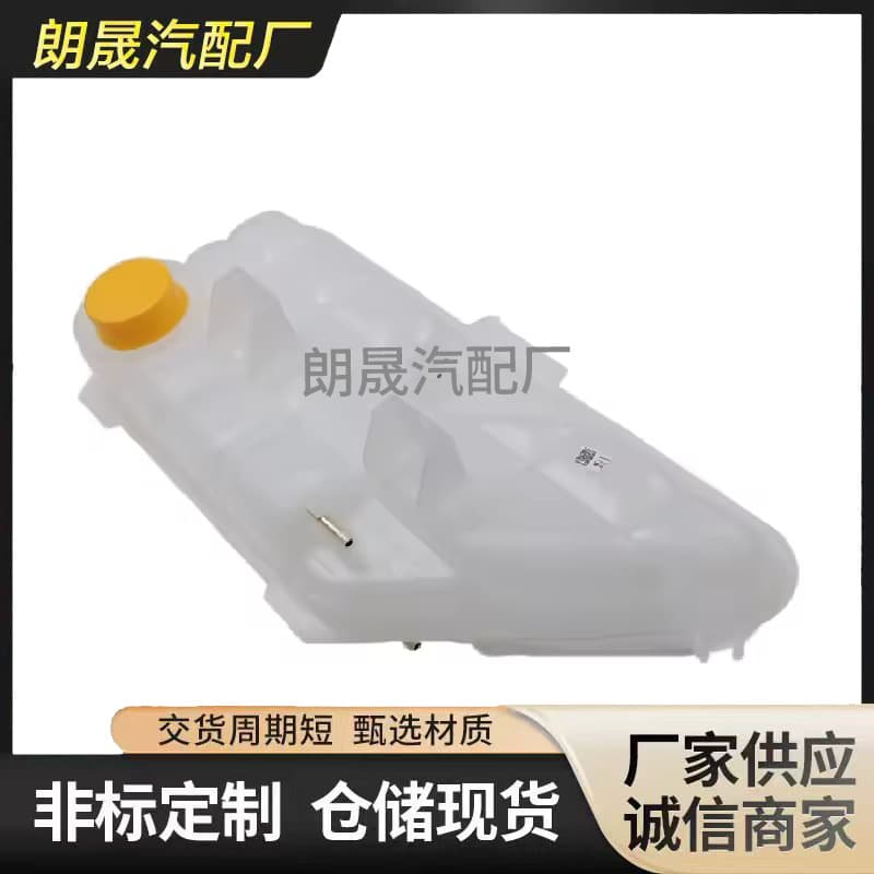 Suitable for Mercedes-Benz W163 ML320 ML350 engine coolant recovery tank A163 500 0349