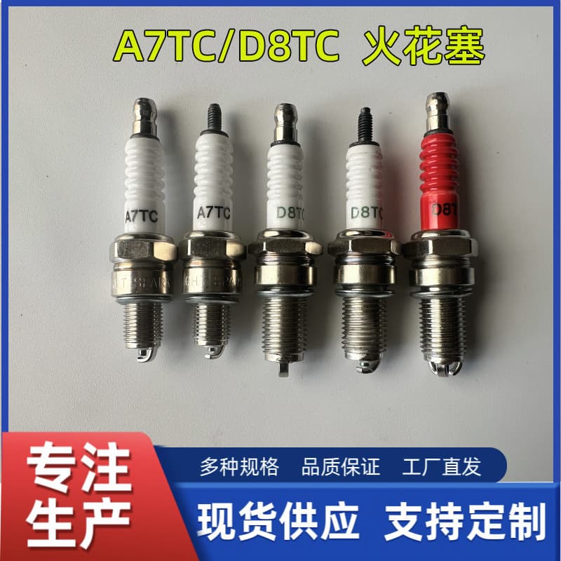 Motorcycle Engine Spark Plug D8TC A7TC Igniter 110 125 Scooter Crossover Bike Spark Plug Four-Stroke