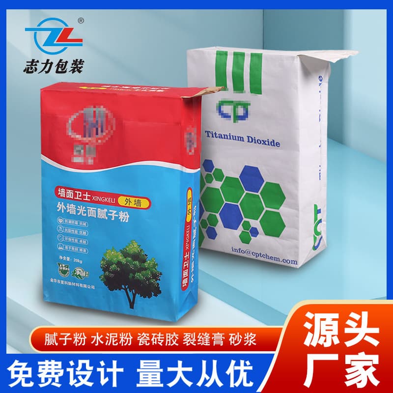 Three-paper-one-film valve bags, tile bags, putty powder packaging, color-printed woven valve bags, ultrasonic woven bags.