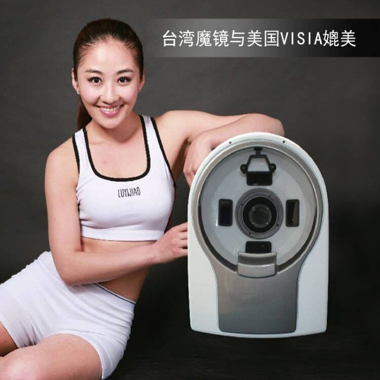 Three-spectrum original full-face magic mirror detector, facial CT machine, facial skin analysis test instrument Xiaosanguang