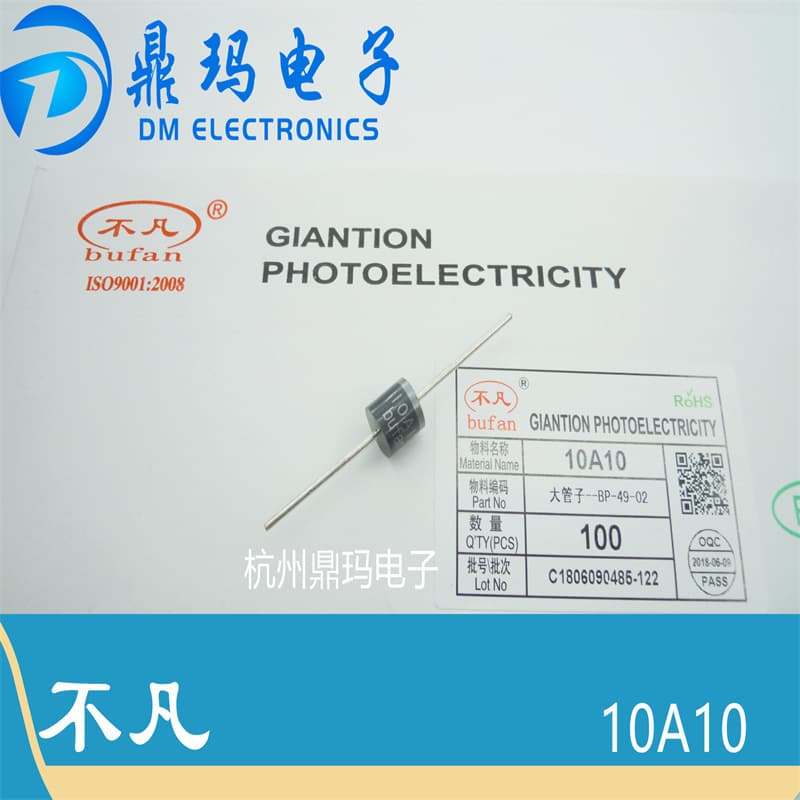 New, Original Bufan BF 10A10 10A 1000V Through-Hole Diode