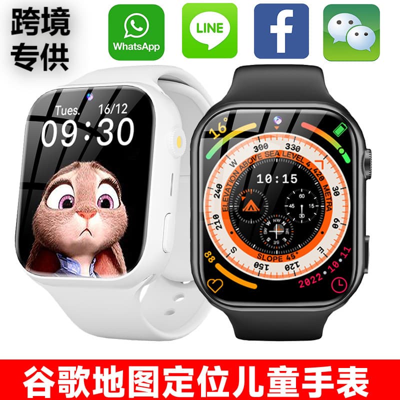 New cross-border children's GPS-enabled smartwatch for students, waterproof, with camera, Hong Kong version, Traditional Chinese and English characters, Singapore, Malaysia, Thailand, 4G.