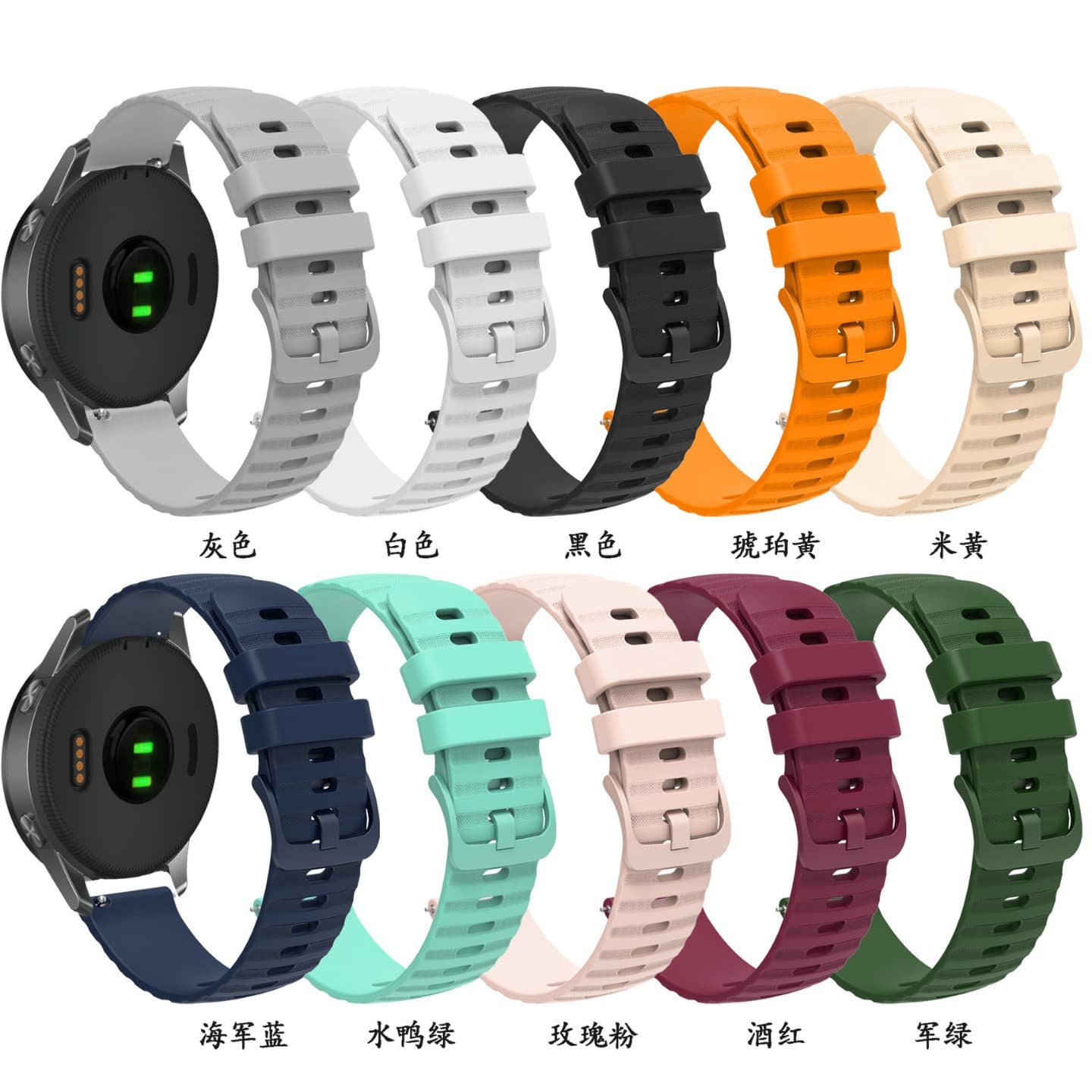 Suitable for Samsung, Huawei, Xiaomi and Garmin Smart Watches, Dot Ripple Silicone Straps with Flat Interfaces Can Be Used Universally