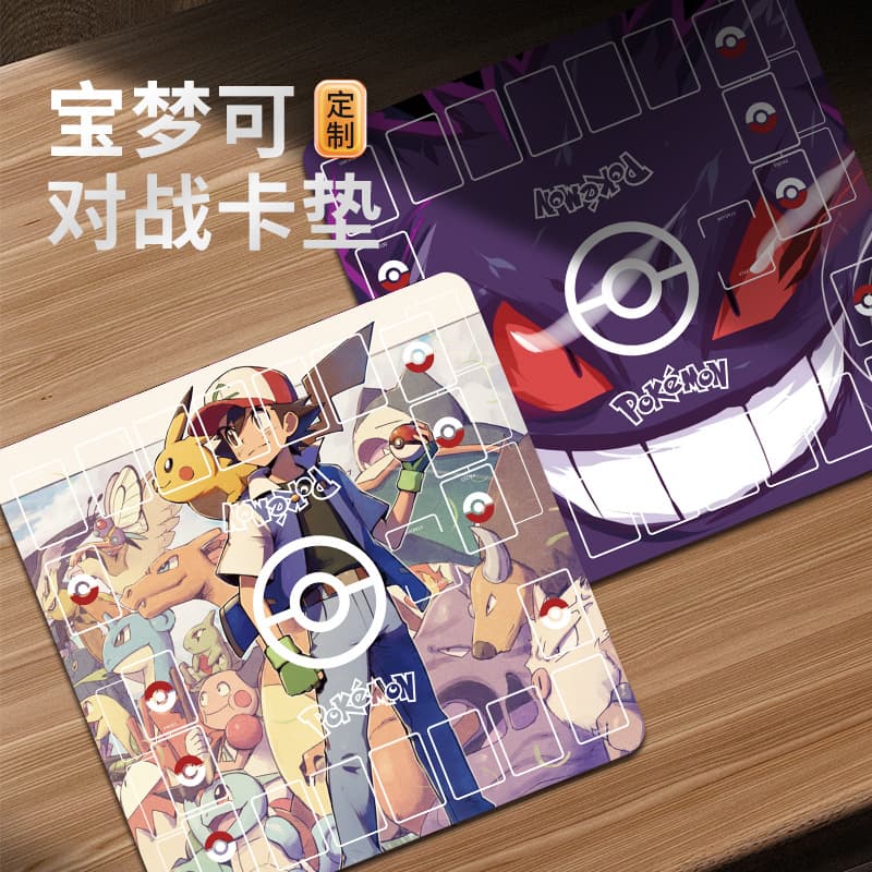 Pokemon Battle Mat Card Mat Dual Player PTCG Card Mat Card Battle Board Yu-Gi-Oh Mat Digimon DIY