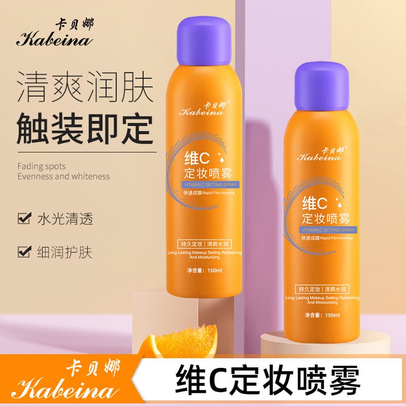 Genuine Cabena Vitamin C Setting Spray for long-lasting, waterproof, sweatproof, quick film formation, hydrating spray for summer women