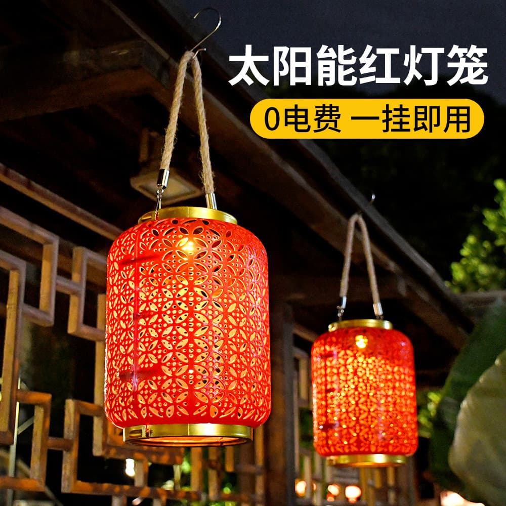 Solar Lantern Red Outdoor Waterproof Copper Wire Spring Festival Hanging Light, Hollow Projection Atmosphere Light for Courtyard and Guesthouse