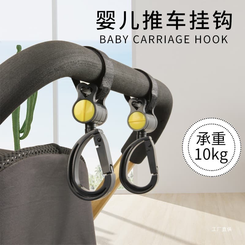 Stroller hooks and clips, multi-functional baby pocket stroller pendants, Xinxia