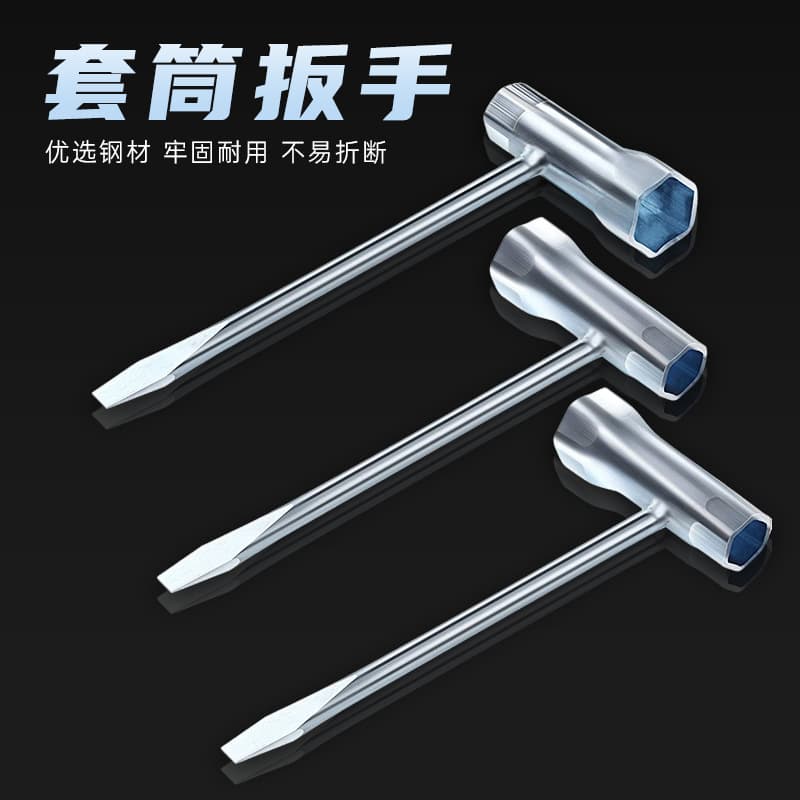 T-Handle Motorcycle Welding Wrench Set Spark Plug Socket Grass Cutter Socket Cross and Flat Head Sockets Non-Imported Tools