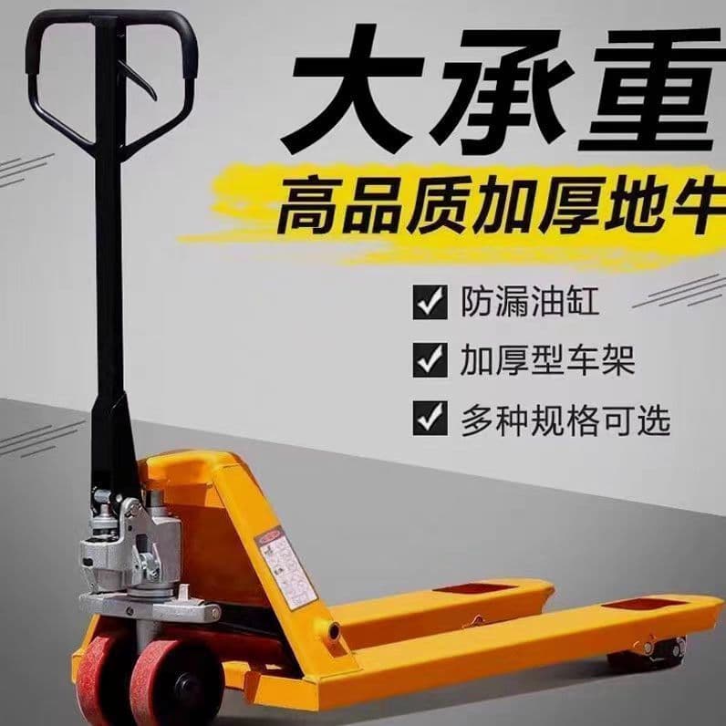 Pallet Jack Manual Forklift Hydraulic Forklift Handling Truck Loading and Unloading Lift Small Hand-pushed Cart Source Factory Cross-border
