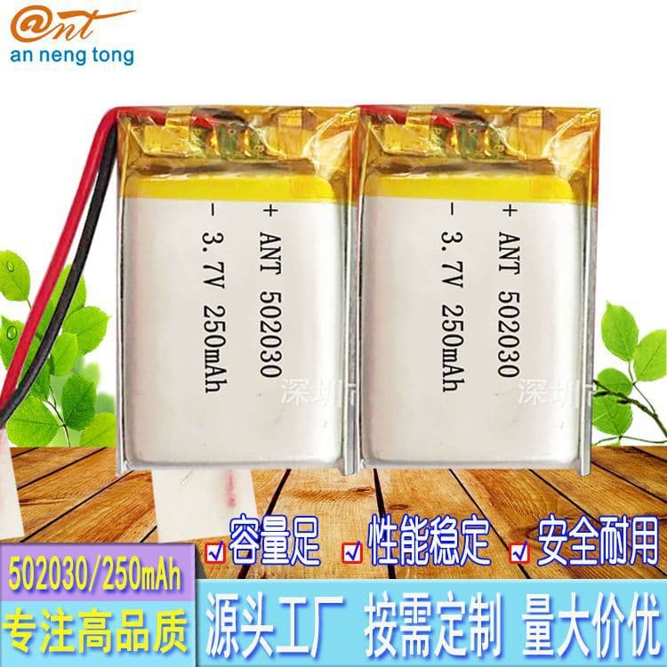 Polymer 502030 Lithium Battery for Beauty Spray, Facial Mist Humidifier, Bluetooth Headphones, Fan Battery