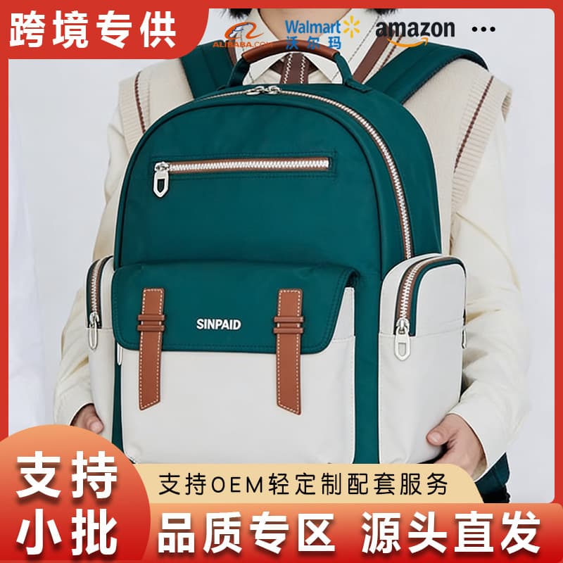 Lightweight and Ergonomic Backpack for Middle School Students, Multi-Compartment Storage, Custom Printing and OEM Available
