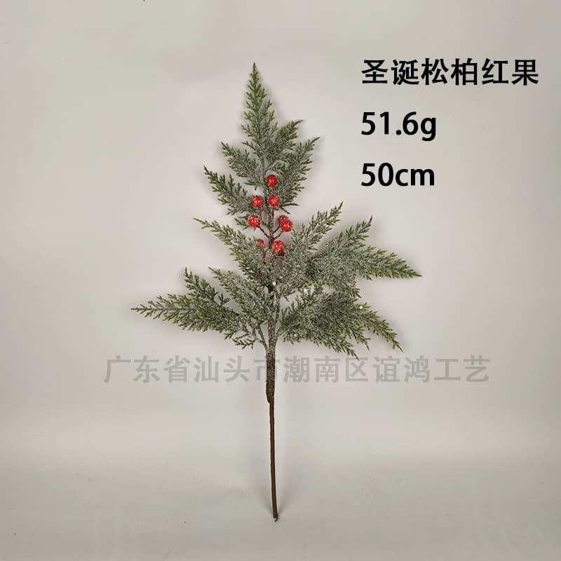 Simulated Christmas decoration flower arrangement, artificial red fruit branches, red berries, green Christmas holly fruit Christmas decorations