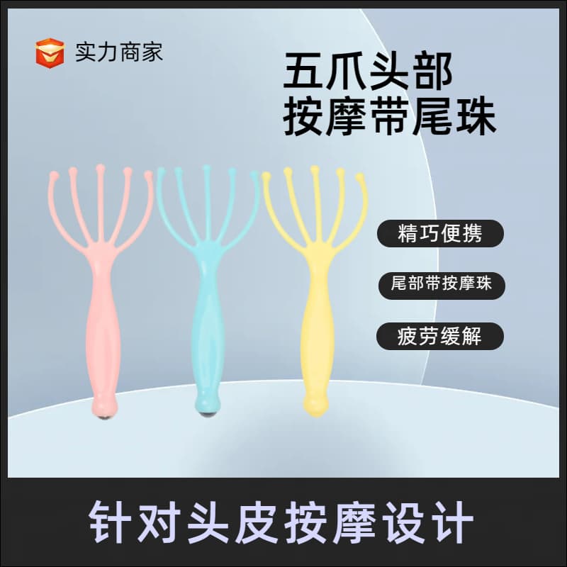 Five-claw handheld massager for head, waist and legs, mini ball massager, gift manufacturer, spot wholesale