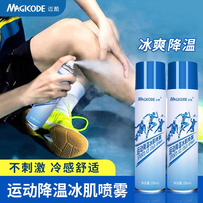 Cold Spray Cooling Mist Sports Refrigeration Cool Clothing Gym Marathon Running Freezing Icy Summer Heat Prevention Tool