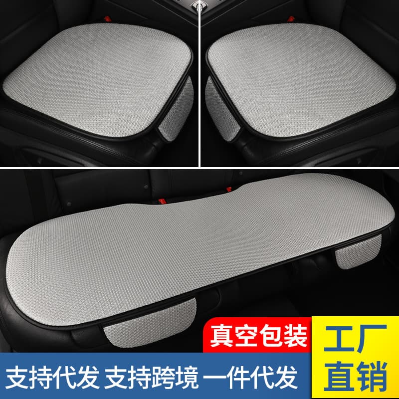 New Factory Car Seat Cushion Summer Ice Silk Cooling Pad, Year-Round Universal High-End Interior Breathable Seat Cover