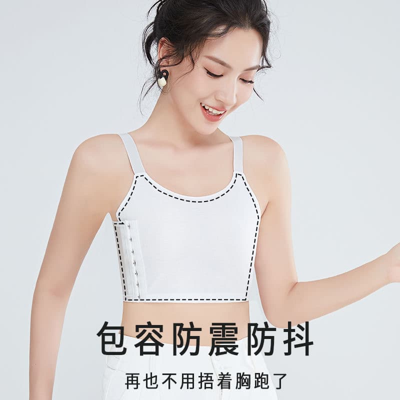 New style chest-binding underwear vest camisole, summer student sports yoga bandeau shaping flat chest seamless underwear.
