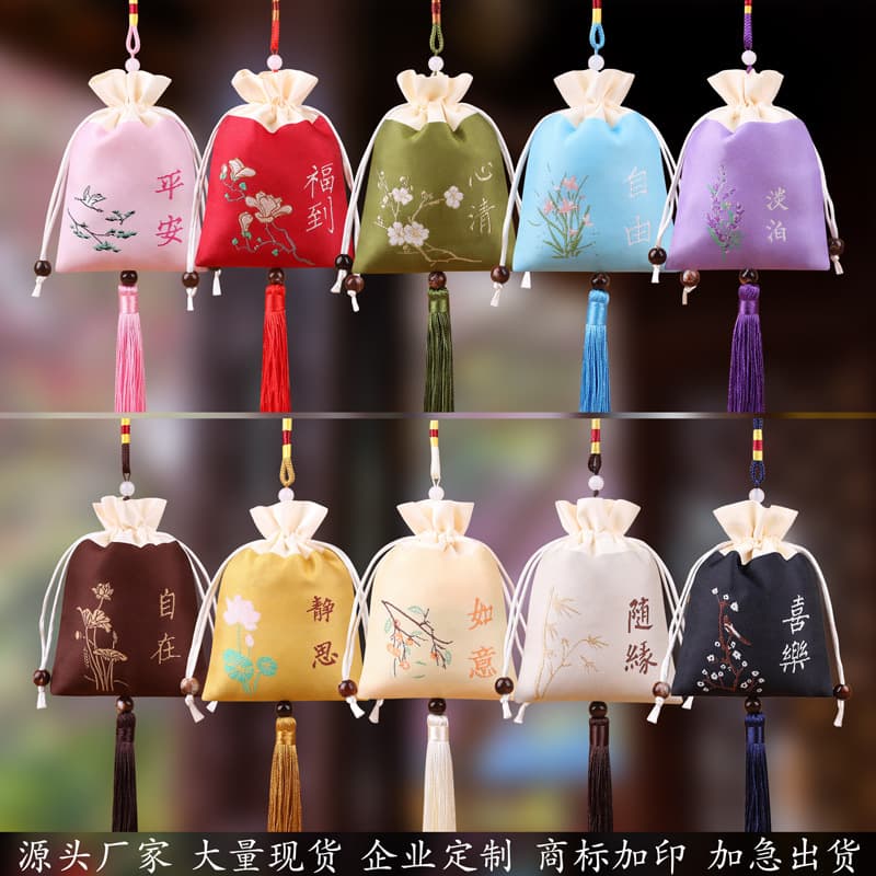 Manufacturer wholesale sachet jewelry bag aromatherapy bag woven and embroidered pouch sachet Zen style Chinese style traditional ancient style brocade bag