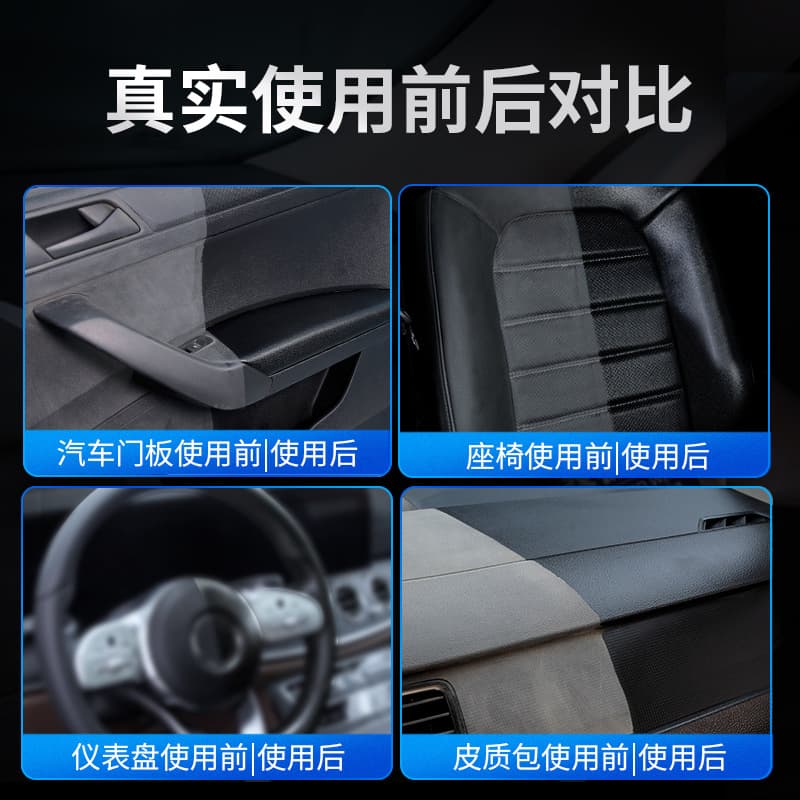 Gootway Dashboard Wax Interior Renovation Coating Care Agent Plastic Restorer for Car Leather Seats