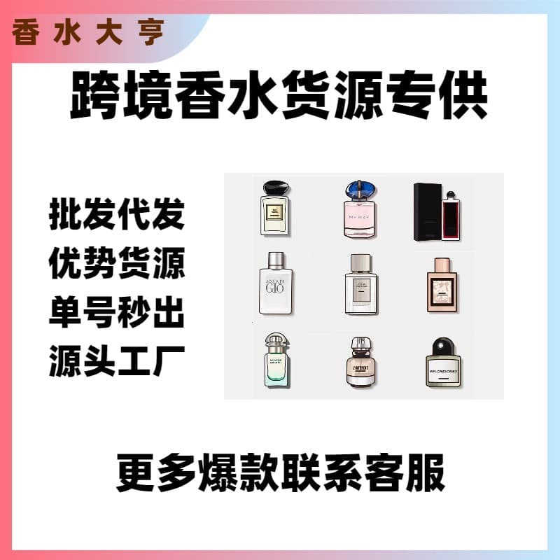[Export] Vietnamese Perfume A Jia My Way Series Classic Edition Rich Edition Self Unbounded Ylang Ylang Edition