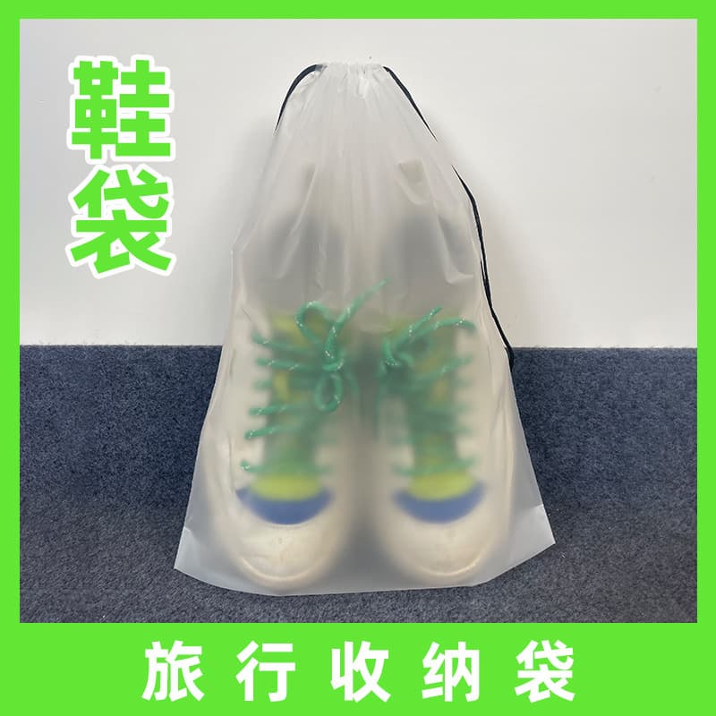 Blank Large Frosted Bear Drawstring Jump Rope Toy Drawstring Closure Travel Shoe Storage Bag