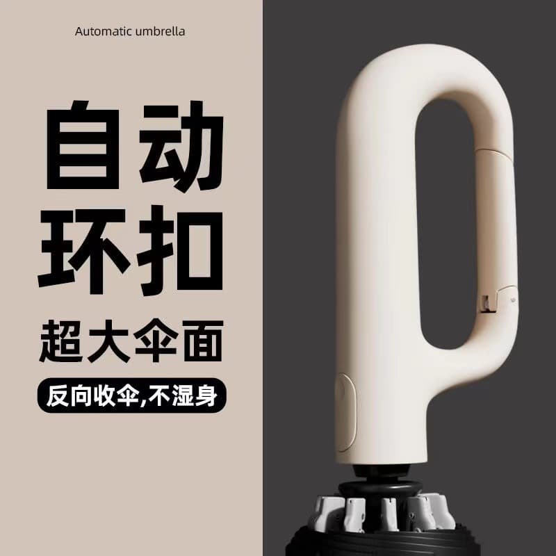 72-Rib Automatic Buckle Umbrella Custom Portable Large Extra Thick Reinforced Men's Dual-Use Women's Hook Folding