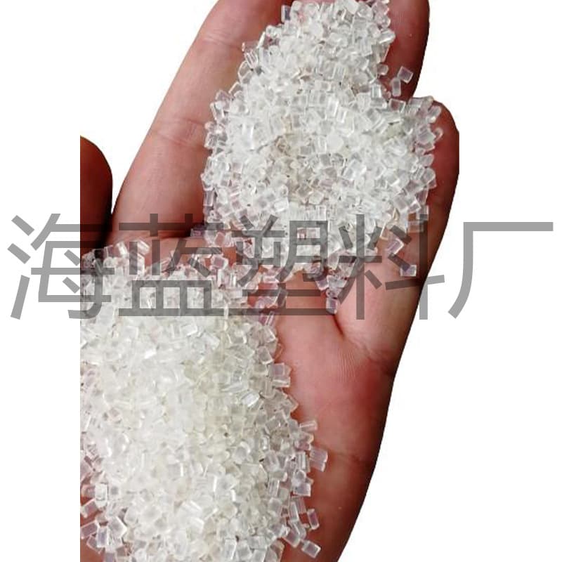 Shantou GRS Plastic RPMMA Transparent Recycled Plastic OBP GRS Certification Green Leaf Mark Certification
