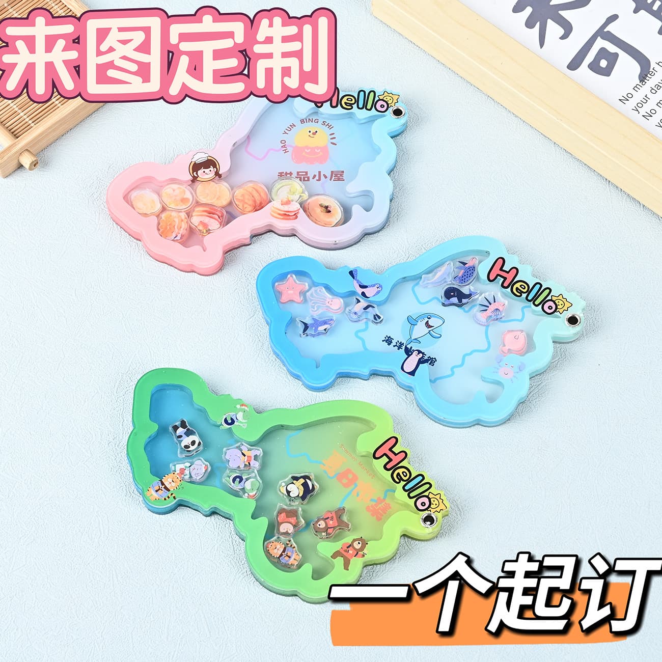 Custom Acrylic Magnetic Shake Shake Toys Granule Flakes Capsule Machine Cultural and Creative Peripherals Zoo Aquarium Souvenirs