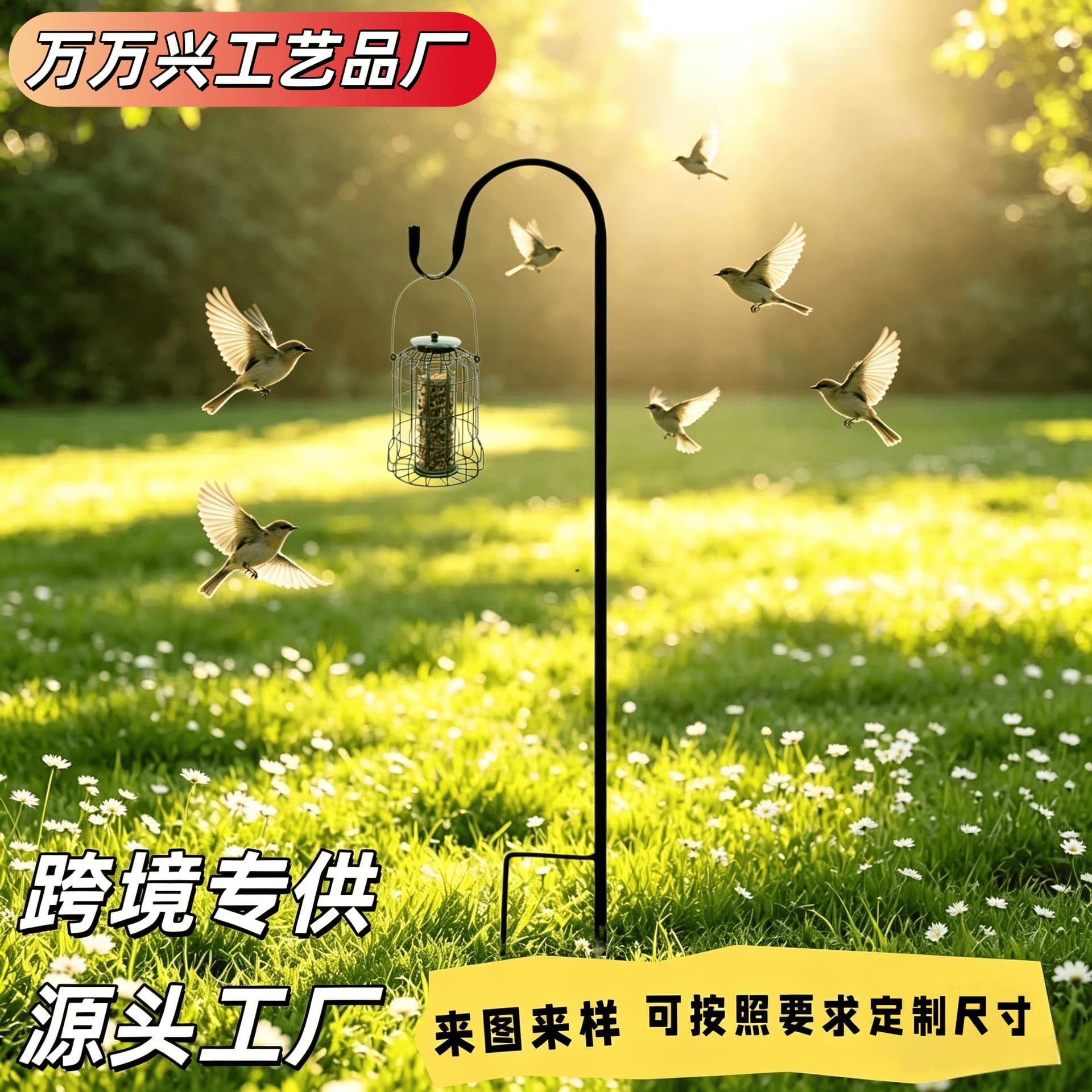 Wrought Iron Shepherd's Hook Outdoor Hanging Light Plant Stand Display Rack Floor-standing Garden Ground Insert Hook Handcrafted