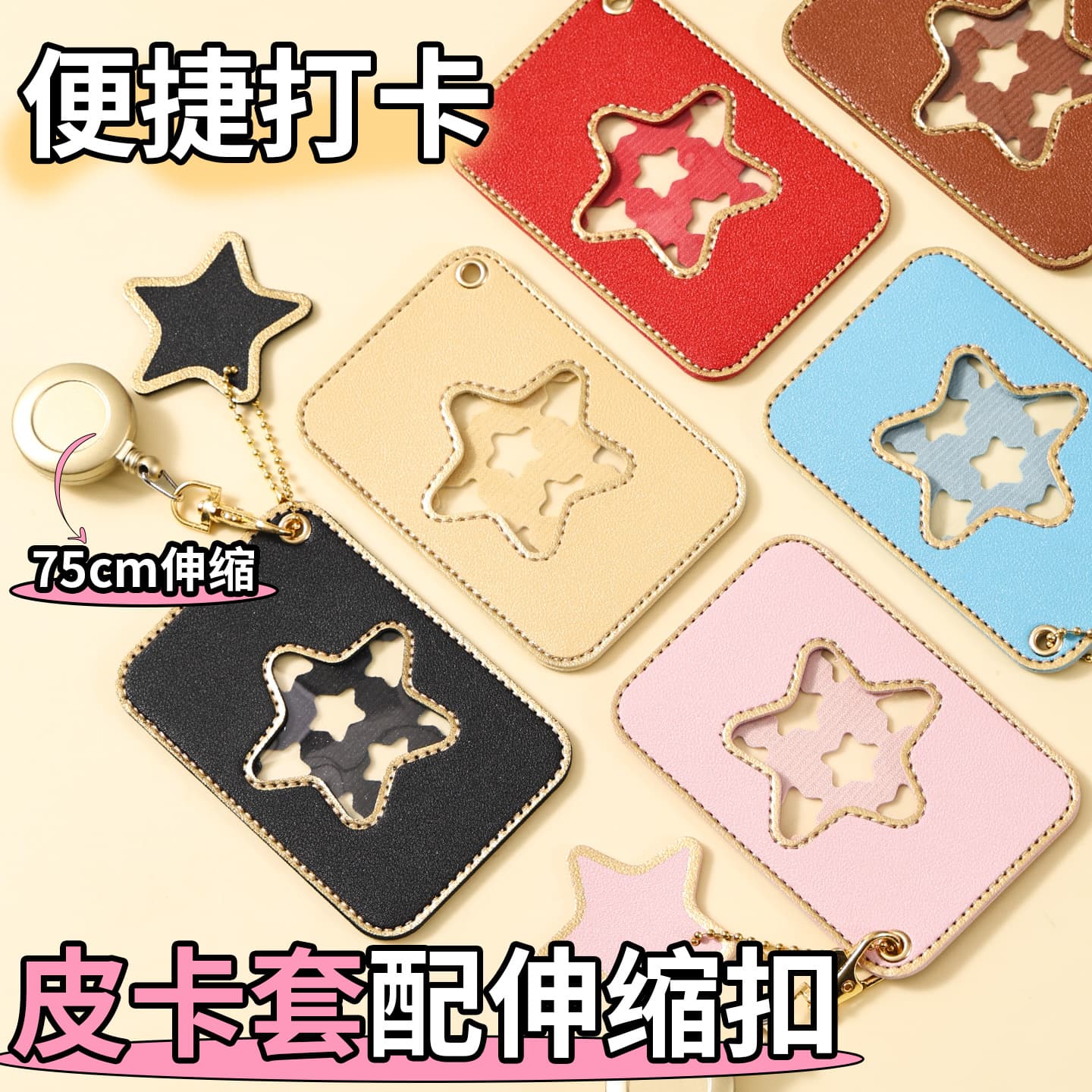 High-grade Leather Card Holder Pentagram Work Badge Employee ID Card Badge Access Control Swipe Card Nameplate with Woven Lanyard Card Holder