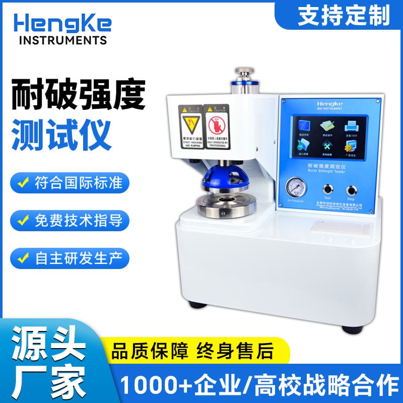 HENK Paper Box Bursting Strength Tester Corrugated Carton Burst Resistance Tester Laboratory Testing Equipment