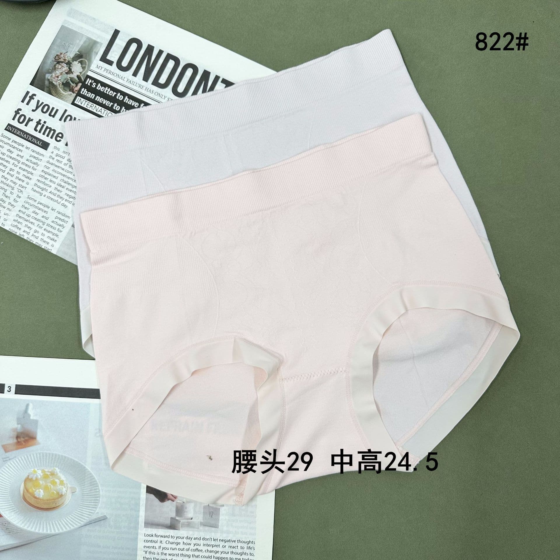 822 new seamless nude-ammonia women's jacquard panties breathable mid-waist large hip coverage non-wedgie triangle panties head and tail stock.