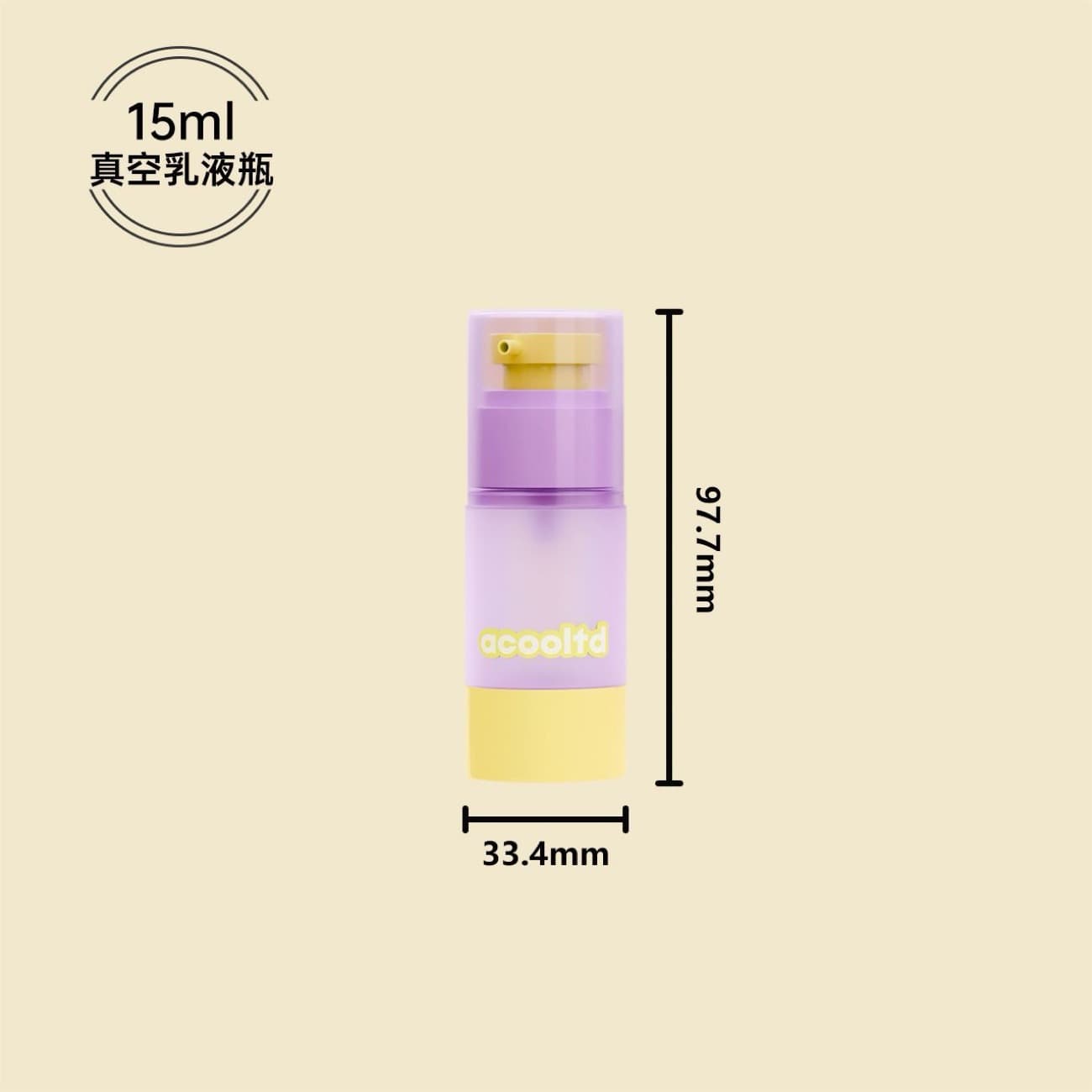 Vacuum filling bottle set travel portable push-type lotion bottle skin care cosmetics lotion bottle foundation empty bottle