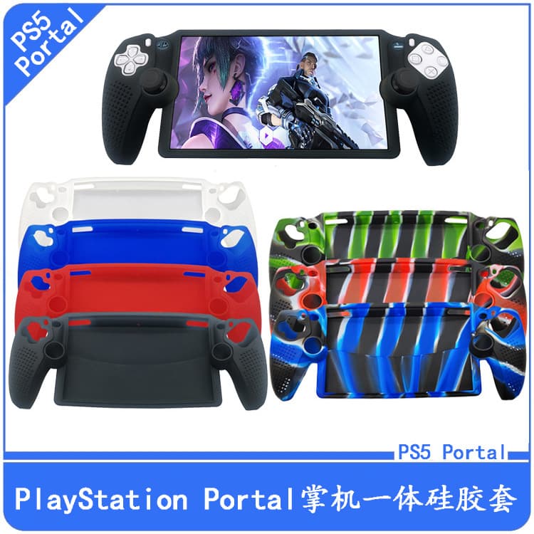 PS5 Portal Console Silicone Protective Case, PS Portal Streaming Handheld All-in-One Dust Cover, PS5 Handheld Silicone Sleeve