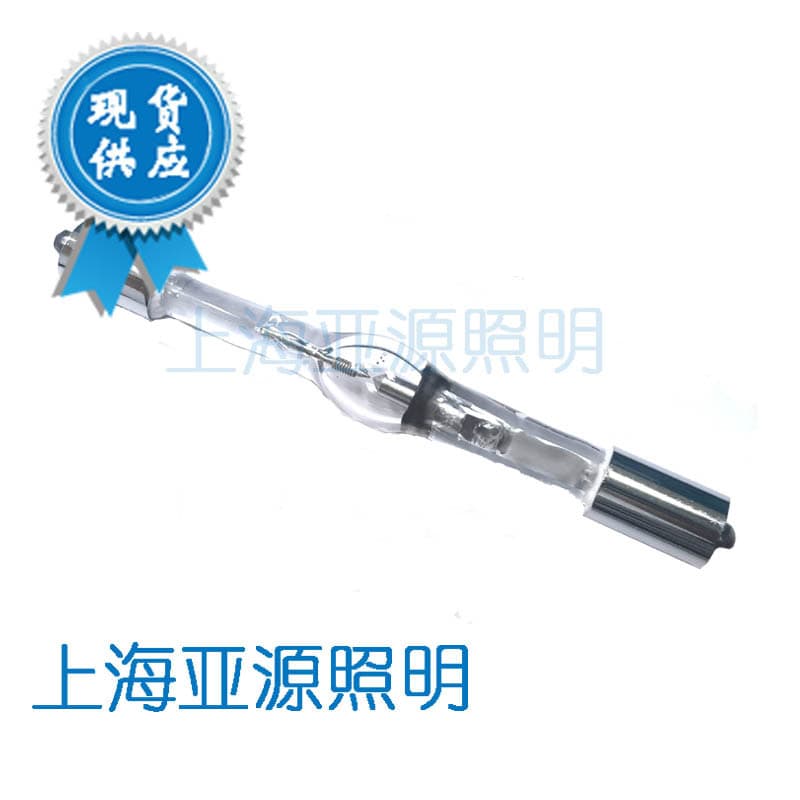 Ultra-High Pressure Spherical Mercury Lamp GCQ100 UV Spherical High-Pressure Mercury Lamp for Instruments