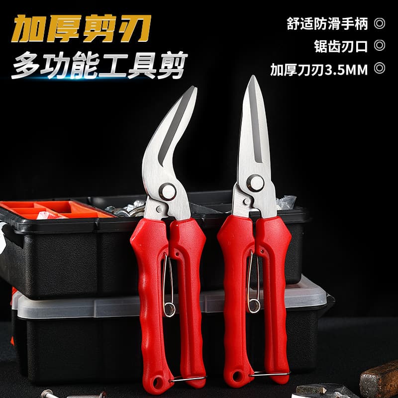 Industrial-Grade Tin Snips, Aviation Snips, Electrician Cable Cutters, Wire Mesh Cutter, Sheet Metal Shear