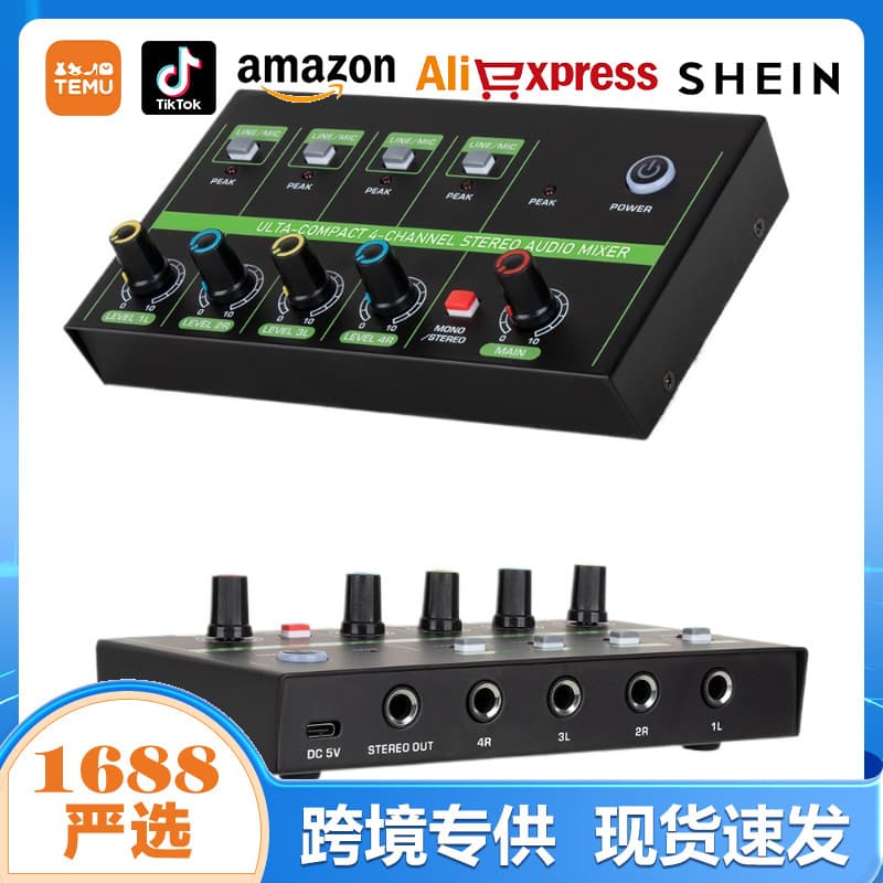 Microphone 4-Channel Mixer Low-Noise Signal Amplification KTV Professional 4-in-1 Output 4-Channel Audio Mixer