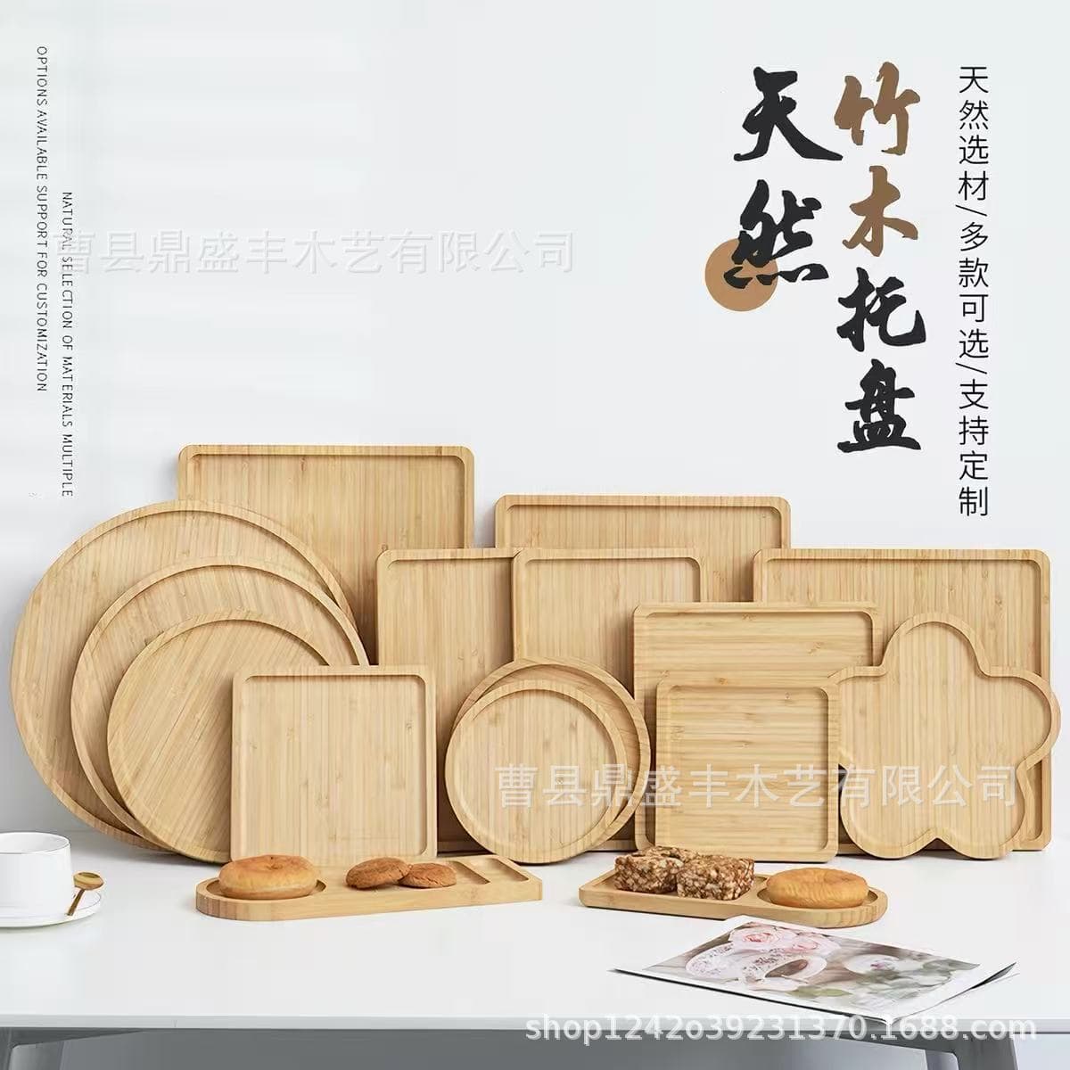 Cross-border Bamboo Tray Restaurant Home Serving Plate Rectangular Round Tea Tray BBQ Fruit Wooden Plate
