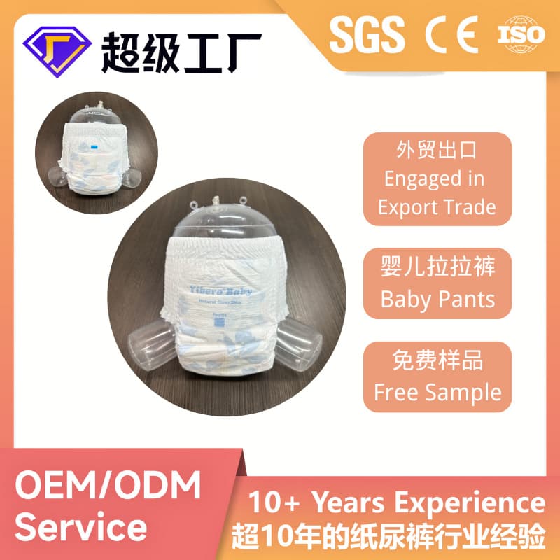 OEM Baby Diaper Pants, Baby Training Pants, Cross-border Export Diapers